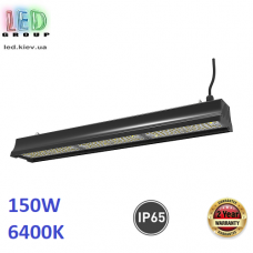 Світлодіодний LED прожектор/світильник 150W, 6400К, IP65, 90°, лінійний, алюмінієвий, чорний. Гарантія – 2 роки