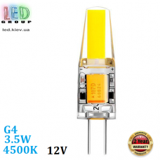 Світлодіодна LED лампа, 3.5W, G4, 4500К - нейтральне світіння, 12V, Ra≥80