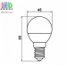 Світлодіодна LED лампа, 6W, E14, G45, 4500К - нейтральне світіння,  AL + PL, RА≥80