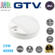 Світлодіодний LED світильник GTV, 15W (EMC+), 4000K, IP54, з датчиком руху, круглий, пластиковий, білий, Ra≥80, TULON. ЄВРОПА! Гарантія - 5 років