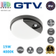 Світлодіодний LED світильник GTV, 15W (EMC+), 4000K, IP54, з датчиком руху, круглий, пластиковий, чорний, Ra≥80, TULON. ЄВРОПА! Гарантія - 5 років