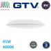 Світлодіодний LED світильник GTV, 45W (EMC+), 4000K, круглий, пластиковий, білий, Ra≥80, NEPTUN. ЄВРОПА! Гарантія - 3 роки