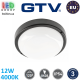 Світлодіодний LED світильник GTV, 12W (EMC+), 4000K, IP54, накладний, круглий, пластиковий, чорний, KODO-OK. ЄВРОПА! Гарантія - 3 роки