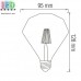 Светодиодная LED лампа 4W, E27, 2200K - тёплое свечение, филамент, "диамант", стекло, amber, RA≥70