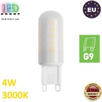 Світлодіодна LED лампа, 4W, G9, 3000К - тепле світіння. ЄВРОПА!!! Гарантія - 2 роки