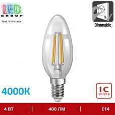 Светодиодная LED лампа диммируемая, 4W, E14, С37 (филаментная свеча), 4000К – нейтральное свечение. Гарантия - 3 года