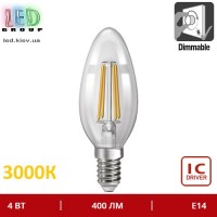 Світлодіодна LED лампа з димируванням, 4W, E14, С37 (філаментна свічка), 3000К - тепле світіння. Гарантія - 3 роки