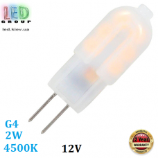 Светодиодная LED лампа 2W, G4, 4500K - нейтральное свечение, 12V, PC, RА≥80