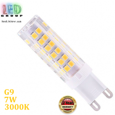 Світлодіодна LED лампа, 7W, G9, 3000K - тепле світіння, Ra≥80