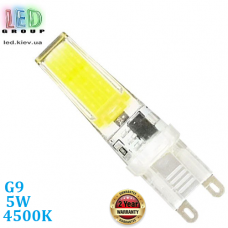 Світлодіодна LED лампа 5W, G9, 4500K - нейтральне світіння, AC220V, Ra≥80