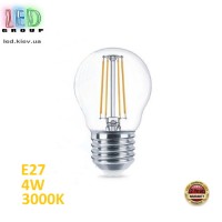  Світлодіодна LED лампа 4W, E27, G45, 2700K - тепле світіння, FILAMENT