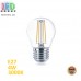  Світлодіодна LED лампа 4W, E27, G45, 3000K - тепле світіння, FILAMENT, Ra≥80