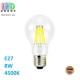  Світлодіодна LED лампа 8W, E27, A60, 4500K - нейтральне світіння, FILAMENT, Ra≥80