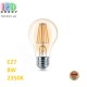Світлодіодна LED лампа 8W, E27, A60, 2350K - тепле світіння, FILAMENT, amber, Ra≥80