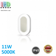 Настінний світлодіодний світильник 11W, 5000K, IP65, накладний, ABS + полікарбонат, овальний, білий, RA≥80