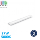 Светодиодный линейный светильник 27W, 5000K, накладной, алюминий + пластик, белый, RA≥80