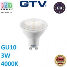 Світлодіодна LED лампа GTV, 3W, GU10, 4000К - нейтральне світло. ЄВРОПА!!! Гарантія - 2 роки