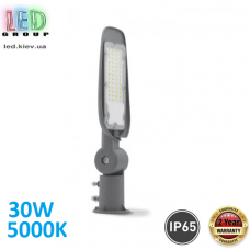 Світлодіодний LED світильник, консольний, вуличний, поворотний, 30W, 5000K, IP65, алюміній + антивандальне скло, сірий, RA≥80