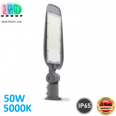 Світлодіодний LED світильник, консольний, вуличний, поворотний, 50W, 5000K, IP65, алюміній + антивандальне скло, сірий, RA≥80
