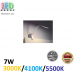 Настільна світлодіодна лампа 7W, 3000K/4100K/5500K, гнучкий корпус, ABS + силікон, біла, RA≥90