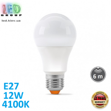 Светодиодная LED лампа 12W, E27, A60, 4100K - нейтральное свечение, с датчиком движения и датчиком освещённости, алюпласт, RA≥90