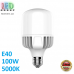 Світлодіодна LED лампа 100W, E40, A145, 5000K - нейтральне світіння, алюпласт, RA≥80