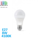 Светодиодная LED лампа 8W, E27, A60, 4100K - нейтральное свечение, алюпласт, RA≥80