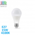 Світлодіодна LED лампа 15W, E27, A65, 4100K - нейтральне світіння, алюпласт, RA≥80