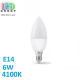 Светодиодная LED лампа 6W, E14, C37, 4100K - нейтральное свечение, алюпласт, RA≥80
