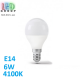 Світлодіодна LED лампа 6W, E14, G45, 4100K - нейтральне світіння, алюпласт, RA≥80