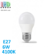 Светодиодная LED лампа 6W, E27, G45, 4100K - нейтральное свечение, алюпласт, RA≥80