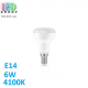 Светодиодная LED лампа 6W, E14, R50, 4100K - нейтральное свечение, алюпласт, RA≥85