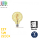 Світлодіодна LED лампа, з димируванням, філамент, 5W, E27, G95, 2200K - тепле світіння, amber, скло тоноване, RA≥90