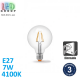 Светодиодная LED лампа, диммируемая, 7W, E27, G95, 4100K - нейтральное свечение, филамент, стекло, RA≥90