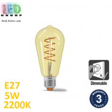 Світлодіодна LED лампа, з димируванням, 5W, E27, ST64, 2200K - тепле світіння, філамент, скло тоноване, amber, RA≥90