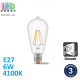 Светодиодная LED лампа, диммируемая, 6W, E27, ST64, 4100K - нейтральное свечение, филамент, стекло, RA≥90