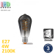 Світлодіодна LED лампа, з димируванням, філамент, 4W, E27, ST64, 2100K - тепле світіння, скло тоноване, RA≥90