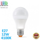 Светодиодная LED лампа 12W, E27, A60, 4100K - нейтральное свечение, алюпласт, RA≥90