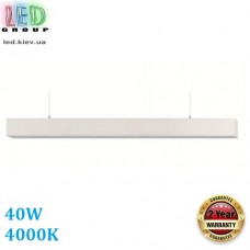 Светодиодный LED светильник 40W, 4000К, линейный, металл, белый, ширина - 50мм. Гарантия - 2 года