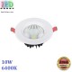 Светодиодный LED светильник 10W, 6400K, точечный, врезной, металл, круглый, белый