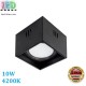 Светодиодный LED светильник 10W, 4200K, квадратный, точечный, накладной, металл, чёрный