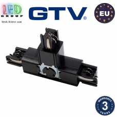 Соединитель электрический для шинопровода GTV, трёхфазный, T-образный, регулируемый, левый/правый, чёрный. ЕВРОПА!