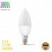 Світлодіодна LED лампа 3.5W, E14, C37, 3000K - тепле світіння, алюпласт, RA≥90