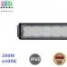 Світлодіодний LED світильник 200W, 6400К, IP65, лінійний, алюміній, чорний