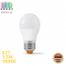 Светодиодная LED лампа 3.5W, E27, G45, 3000K - тёплое свечение, алюпласт, RA≥90