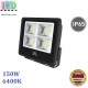 Светодиодный LED прожектор, 150W, 6400K, IP65, RA≥70, накладной, алюминий, чёрный