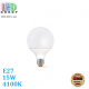Светодиодная LED лампа 15W, E27, G95e, 4100K - нейтральное свечение, алюпласт, RA≥90