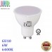 Світлодіодна LED лампа 6W, GU10, MR16, 6400K - нейтральне світіння, пластик, RA≥80