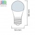 Світлодіодна LED лампа 3W, E27, A60, 6400R - холодне світіння, пластик, RA≥80