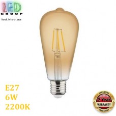 Світлодіодна LED лампа 6W, E27, ST64, 2200K - тепле світіння, філамент, скло, amber, RA≥80
